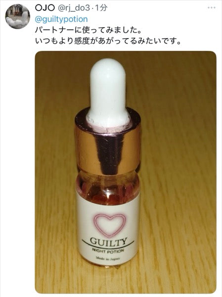実在Xアカウントの口コミ