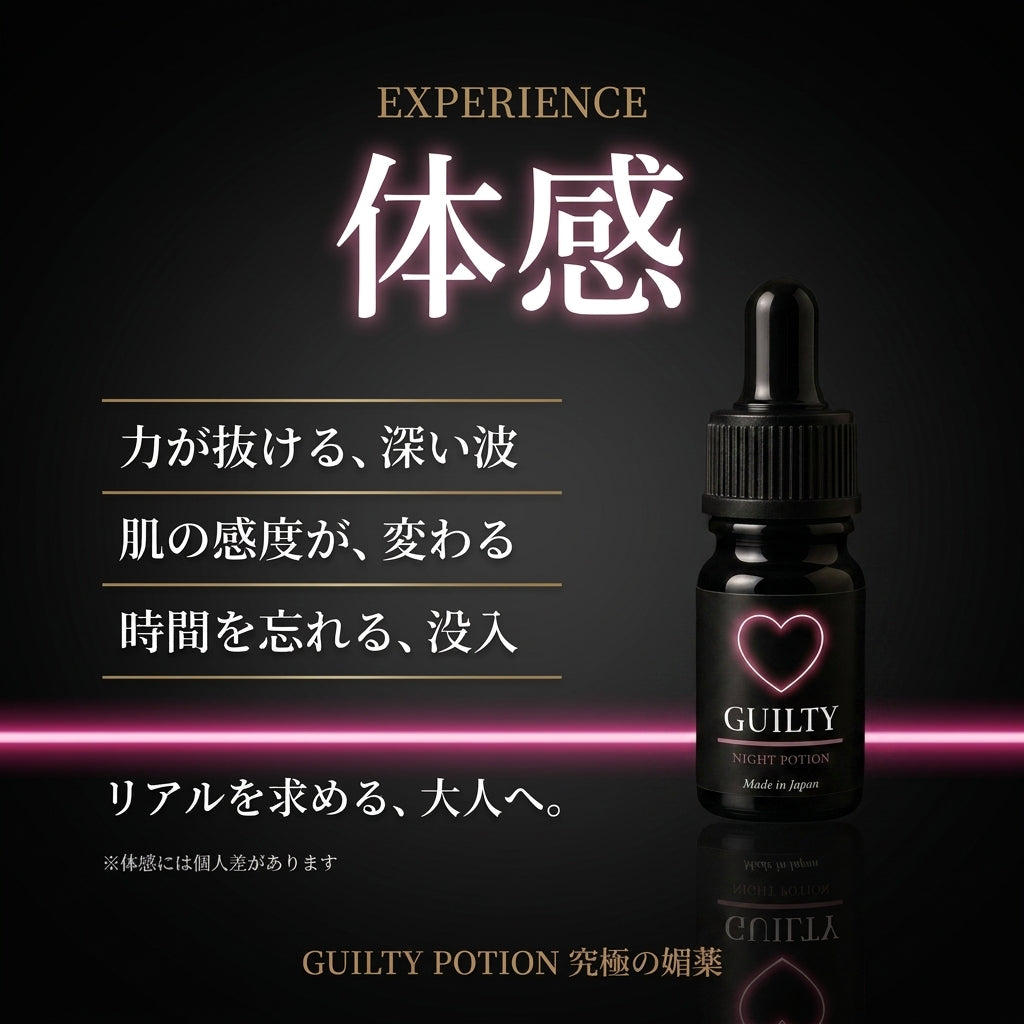 体感——力が抜ける深い波・肌の感度が変わる・時間を忘れる没入