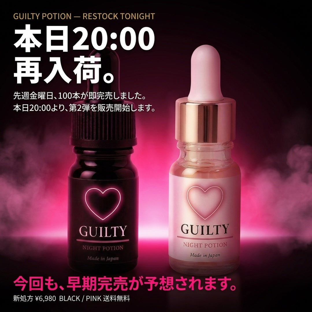 LINE配信用_18時予告