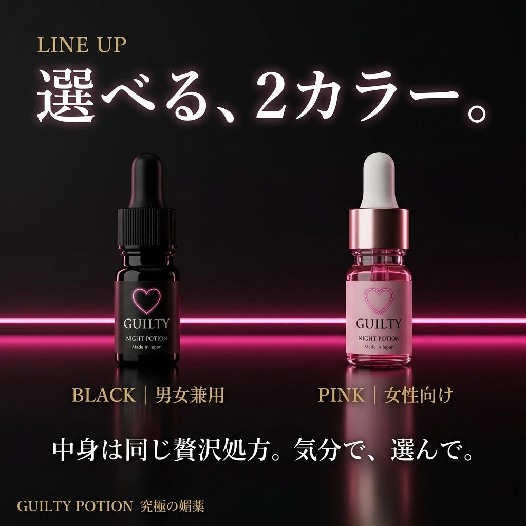 選べる2カラー——BLACK男女兼用／PINK女性向け