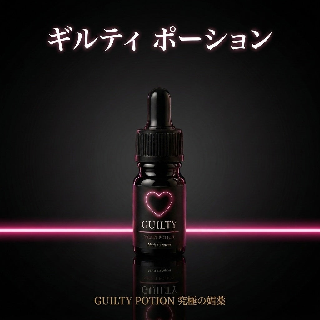 GUILTY POTION BLACK
