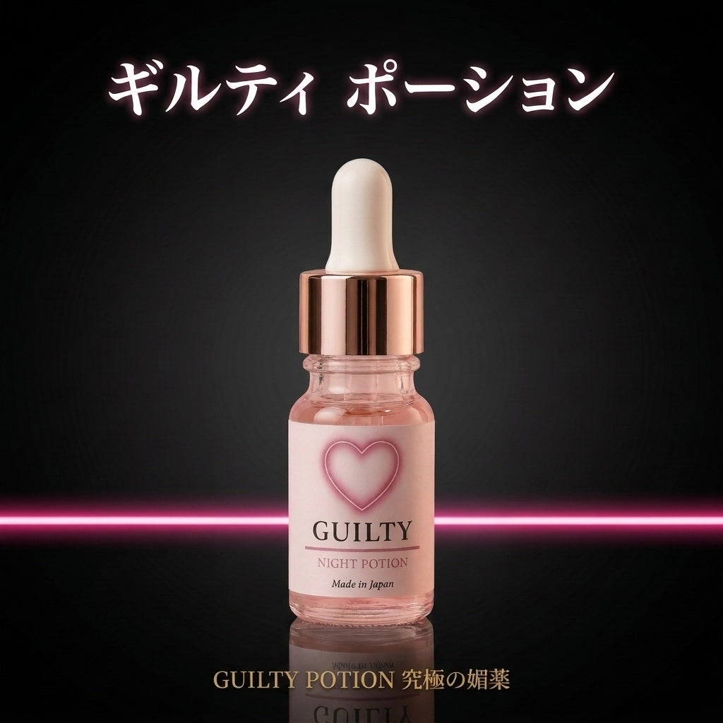 GUILTY POTION PINK