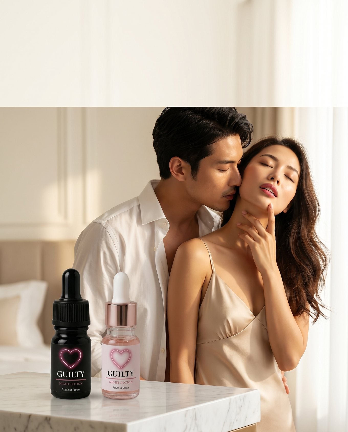朝の光のホテルスイートで寄り添う男女と、GUILTY POTIONのボトル