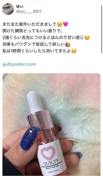 実在Xアカウントの口コミ