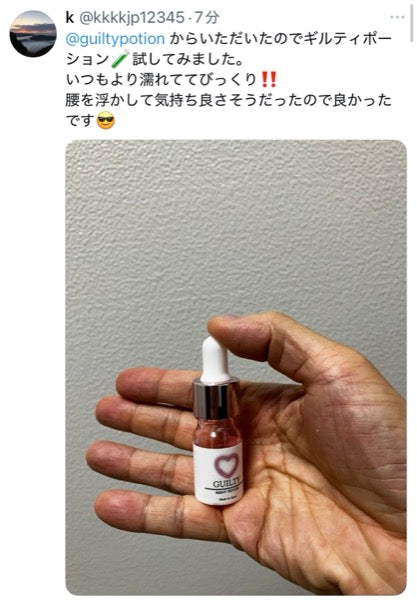 実在Xアカウントの口コミ